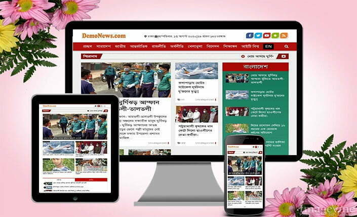 News Paper