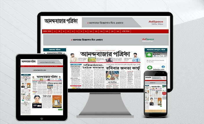News Paper